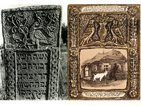 Встречи на выставке