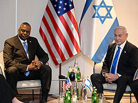 Нетаниягу встретился с Остином: 