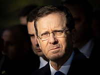 Президент Герцог: 