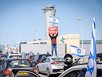 В день вылета Нетаниягу в Берлин участники протестов намерены повторить акцию в 