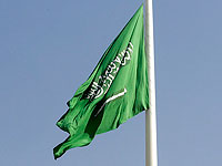 Эр-Рияд отказал в визах израильской делегации, приглашенной на мероприятие ООН