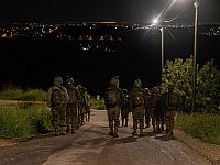 Операция 