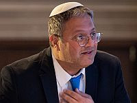 Бен-Гвир попросил полицию разрешить правым активистам протестовать возле его дома