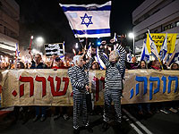 Многотысячные демонстрации в центре страны. В Хайфе звучит лозунг: