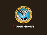 ГУР МО Украины: в Крыму в результате спецоперации были уничтожены российские крылатые ракеты 