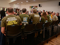 Организаторы 