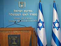 Выступление Биньямина Нетаниягу с