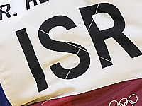 Дзюдо. Турнир 