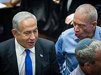 Нетаниягу снял Галанта с должности министра обороны