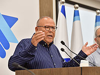 Глава 
