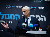 Бени Ганц заявил, что будет участвовать в переговорах, хотя и выступает против нынешнего правительства