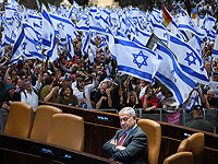 Реформа юридической системы в Израиле приостановлена. Выскажите ваше мнение