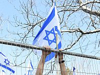 Около здания Кнессета в Иерусалиме проходит акция протеста