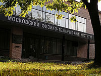 Сотрудник МФТИ задержан и может быть обвинен за 