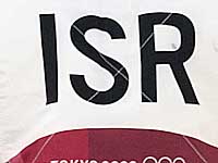 Дзюдо. Турнир