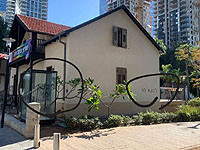 На здании ЛГБТ-центра в Сароне появилось граффити 