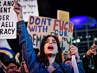 13-я суббота протестов против юридической реформы правительства Нетаниягу: сотни тысяч участников