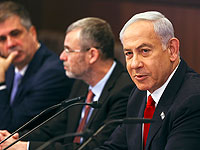 Нетаниягу: