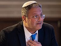 Бен-Гвир обвинил демонстрантов в намерении