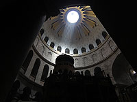 В Иерусалиме освящен елей для помазания на царство Карла Третьего