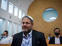 Бен-Гвир в БАГАЦе: 