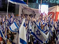 14-я суббота протестов против реформ правительства Нетаниягу: сотни тысяч участников почтили память жертв терактов