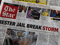 В Танзании схвачен 