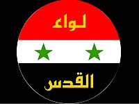 Командование группировки