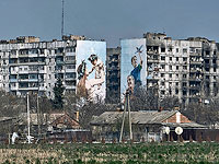 МИД Израиля осудил 