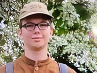 Внимание, розыск: пропал 18-летний Назар Деркач, из Ноф а-Галиль (найден)