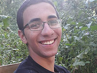 Внимание, розыск: пропал 19-летний Яир Садовски из Кирьят-Арбы (найден)