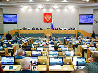 Госдума одобрила введение пожизненного заключения за госизмену