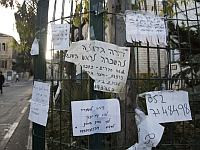 Финкомиссия Кнессета утвердила введение обязательной отчетности арендодателей перед Налоговым управлением