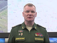 Минобороны РФ опубликовало отчет о ходе 