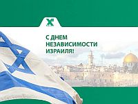 Эгед готовится к празднику: транспорт ко Дню Независимости и парки для пикников