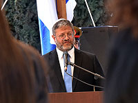 Глава 
