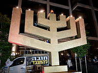 ЦСБ: в Израиле проживают 9,727 миллиона человек, 73,5% из них - евреи