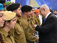 Нетаниягу на церемонии награждения лучших бойцов ЦАХАЛа: 