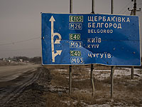 В Белгородской области автомобиль подорвался на мине, погибли четыре человека