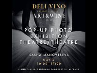 Искусство и вино: новый выставочный Pop-Up проект Deli Vino 