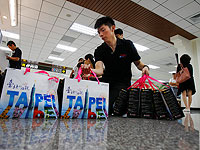 Израиль и Тайвань подписали договор о рабочих визах для путешествующей молодежи