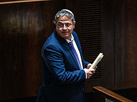 Бен-Гвир и министры от 