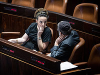 Кнессет приступает к обсуждению создания телефонной службы аналогичной 