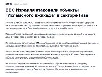 Российское агентство 