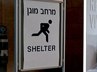 Управление тылом попросило жителей 