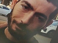 Внимание, розыск: пропал 34-летний Моше Атаги из Кирьят-Аты (найден)