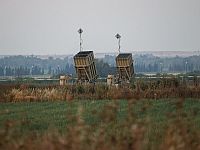 Антитеррористическая операция