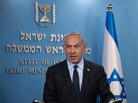 Биньямин Нетаниягу: 