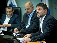 Министр финансов Израиля Бецалель Смотрич