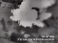 ЦАХАЛ: нанесены удары по командному пункту бригады 